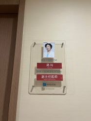 点击看大图 -重庆安琪儿妇产医院-妇幼保健联盟医院