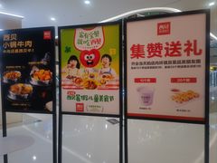 -义乌之心城市生活广场