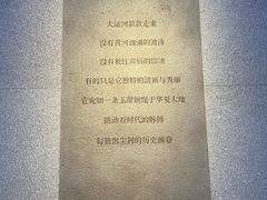 -中国京杭大运河博物馆