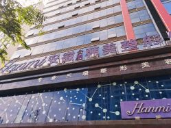 门面-安徽合肥韩美整形外科医院