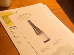 -SHAN山(前滩太古里店)