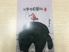 -福荫书店