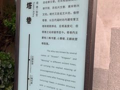 -三坊七巷历史文化街区