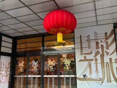 -大光明电影院(南京西路店)