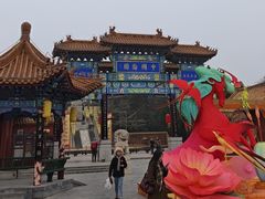 -中国翰园碑林