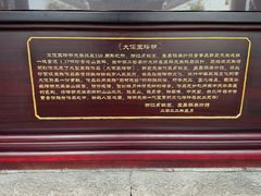 -王阳明故居