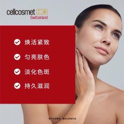 -0 SPA科技美肤·Valmont法儿曼品牌