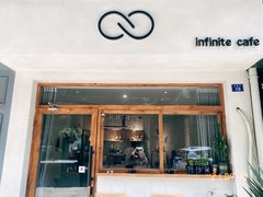 门面-infinite cafe