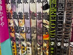 -Animate(秋叶原本馆)