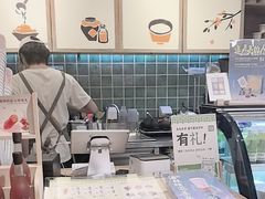 -宝珠奶酪(长宁金虹桥店)