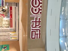 -当当书店(国泰广场店)