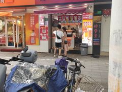 门面-蜜雪冰城(国权路地铁口店)