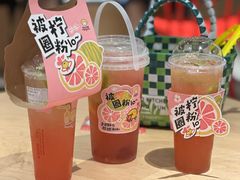 -快乐柠檬happylemon(日月光店)