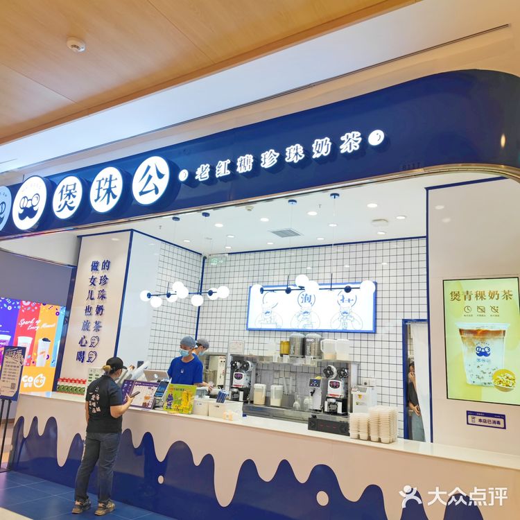 煲珠公儿童杯奶茶!再也不用被儿子抢喝了