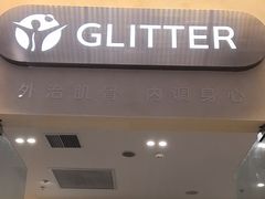 -悦身中医·经络养生调理(新天地店)