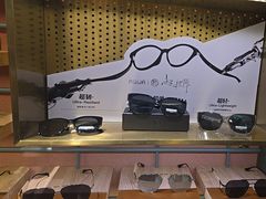 -MUJOSH木九十眼镜(长沙IFS国金中心店)