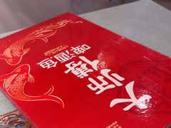 -大师傅金奖啤酒鱼(西街口总店)
