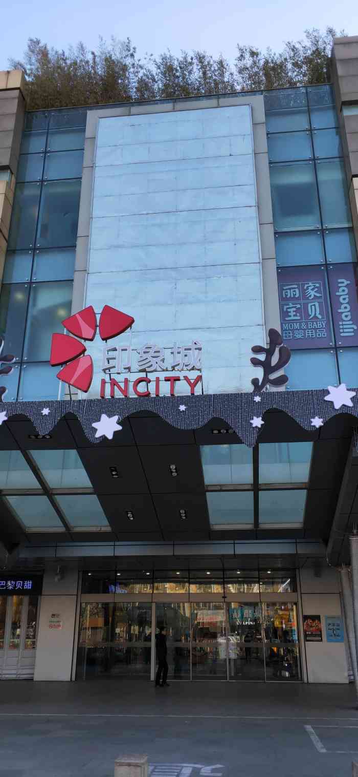 娇媚(翠微印象城店)-"点评秒杀了店里的酸辣粉 肉夹馍套餐,离家.