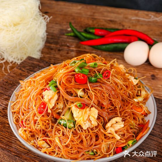 美好美食店