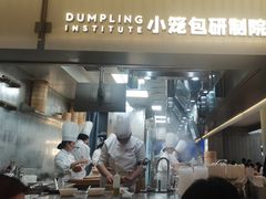 -苏小柳点心·手作小笼包(浦东嘉里城分院)