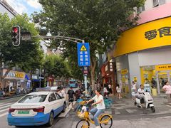 -曹祥泰(解放路店)