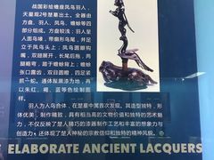 -荆州博物馆