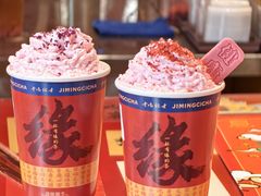 -鸡鸣赐茶(鸡鸣寺路店)