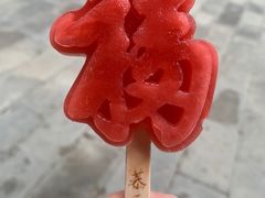 -恭王府博物馆