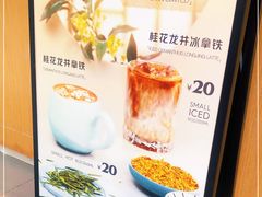 -Manner Coffee(奉贤路店)