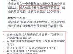 -武汉马哥孛罗酒店