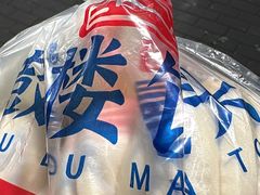 -天泽祥·鼓楼馒头(鼓楼店)