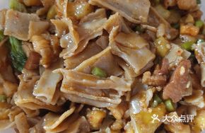 Eggplant Buckwheat Noodles