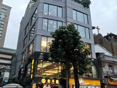 -和平馆·地道港澳茶餐厅(西门口店)
