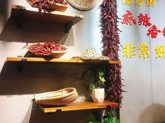 -川锅哎哟·麻辣香锅(国大城市广场店)