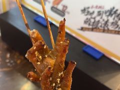 -阿芮烤鸡爪(世纪金源店)
