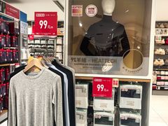 -优衣库(上海正大广场店)