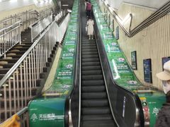 -建国门(地铁站)