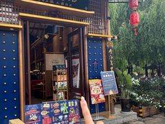 -木王宴语·野生鲜菌火锅(玉河店)