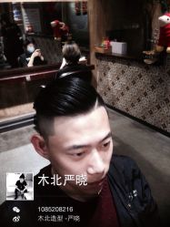 iphone_upload_pic-木北护肤造型