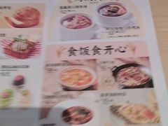 -避风塘(五角场店)