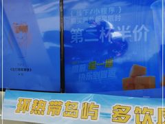 -加减茶饮(高沙店)