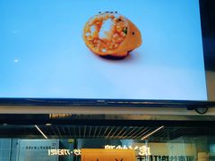 -阿三生煎(正弘城店)