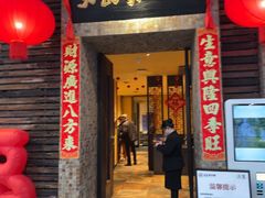-大良毋米粥(锦龙路总店)
