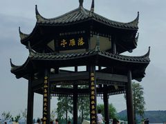 -东湖落雁景区