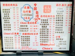 -陈记甜品窝(中山北路店)