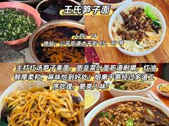 -老鼎万春卤菜(五代传承创始老店)