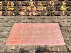 -姐告口岸