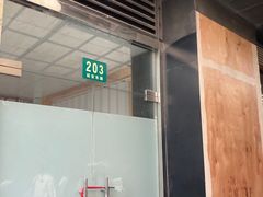 -上海市黄浦商业人才培训中心(延安东路)