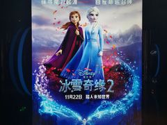 -SFC上影影城(港汇永华IMAX激光店)