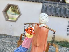 -羊亭河湿地公园